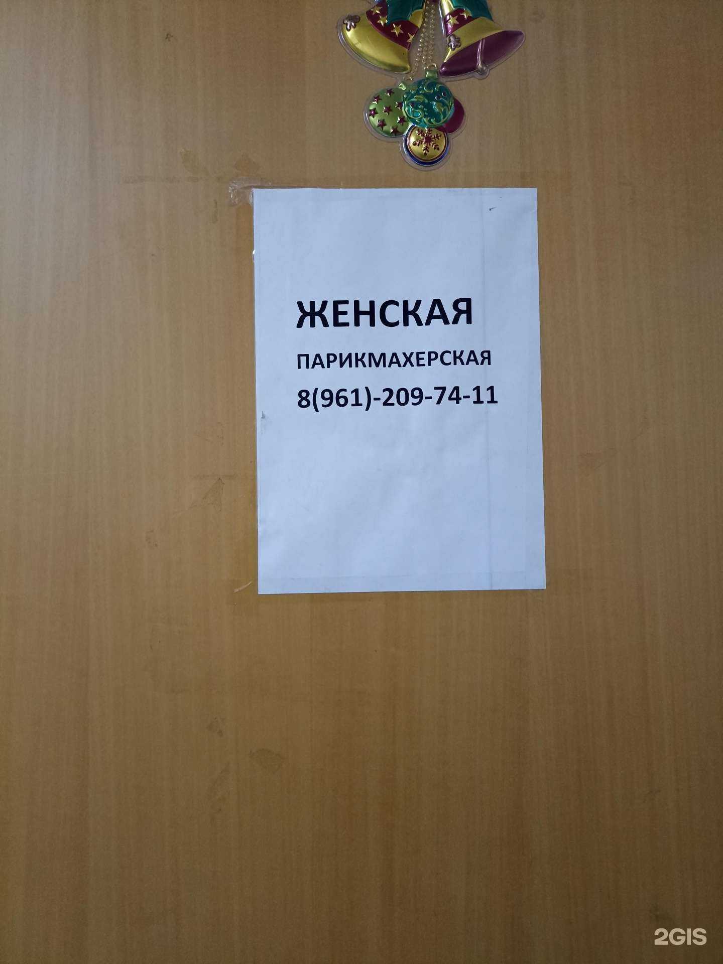 Отзывы на компанию Эконом в Тюмени c фото