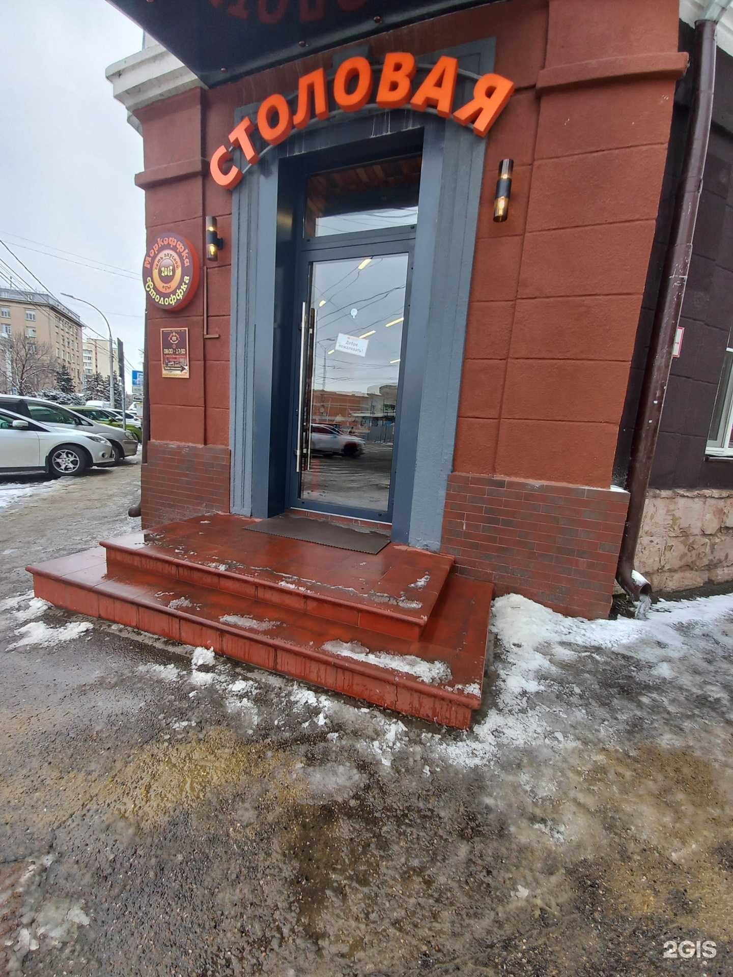 Отзывы на компанию Morkoffka в г. Краснодар c фото