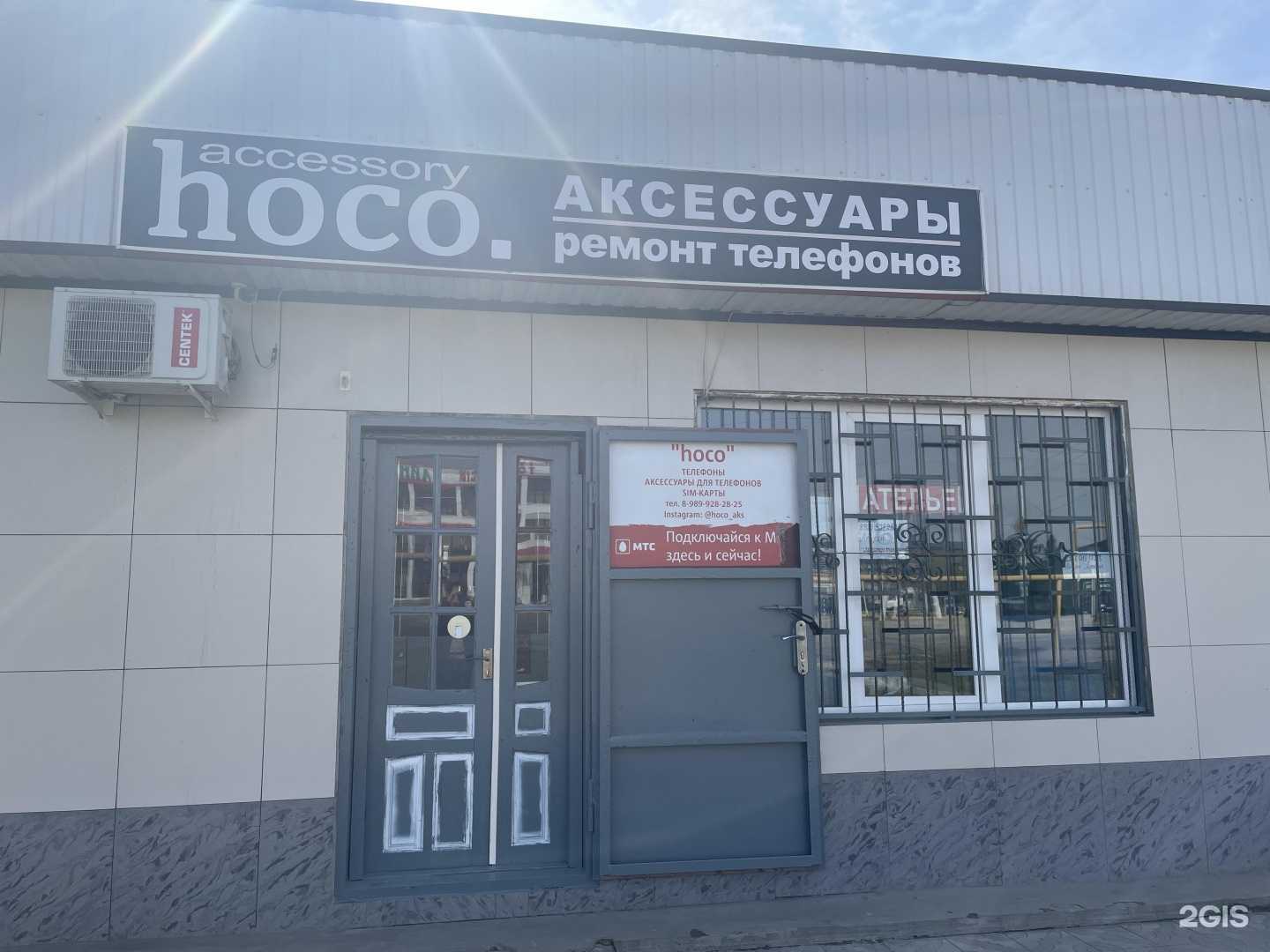 Отзывы на компанию Шаурма По-Братски в Грозном c фото - фотография 2 из 2