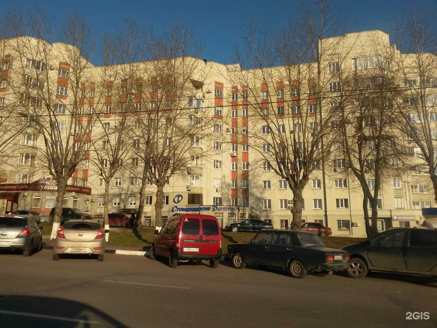 Отзывы на компанию Центр косметологии клиники семейной медицины в Владимире c фото - фотография 2 из 2