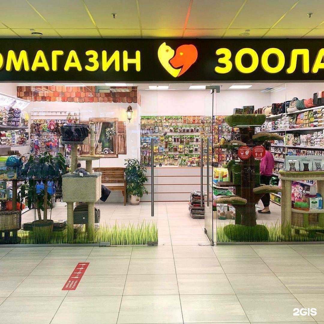 Отзывы на компанию Зоолайк в г. Балашиха c фото