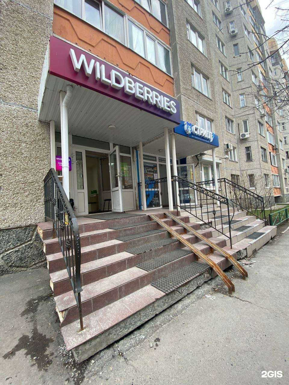 Отзывы на компанию Limon в г. Тюмень c фото