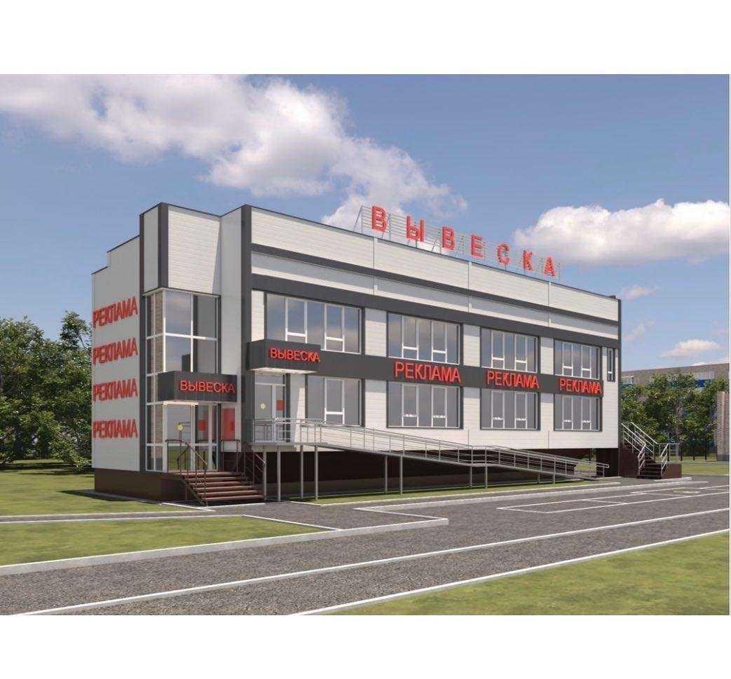 Отзывы на компанию Гипрострой в Стерлитамаке c фото