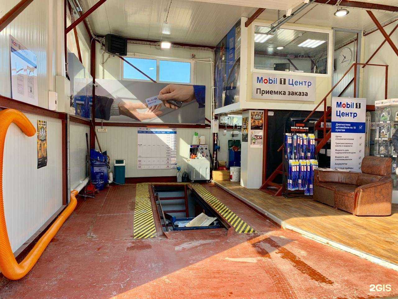 Отзывы на компанию Wheel Mobil 1 Центр в Владивостоке c фото