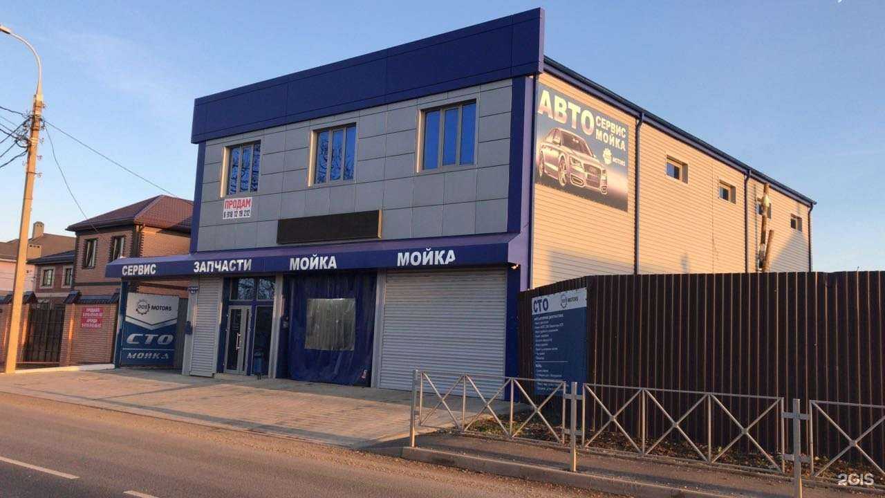 Отзывы на компанию Alisson auto в Краснодаре c фото - фотография 2 из 2