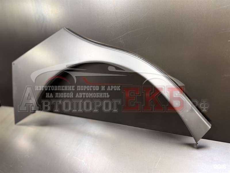 Отзывы на компанию АвтопорогЕкб в Екатеринбурге c фото