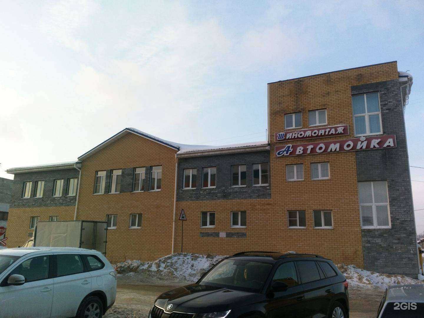 Отзывы на компанию Гармония в Йошкар-Оле c фото - фотография 2 из 2