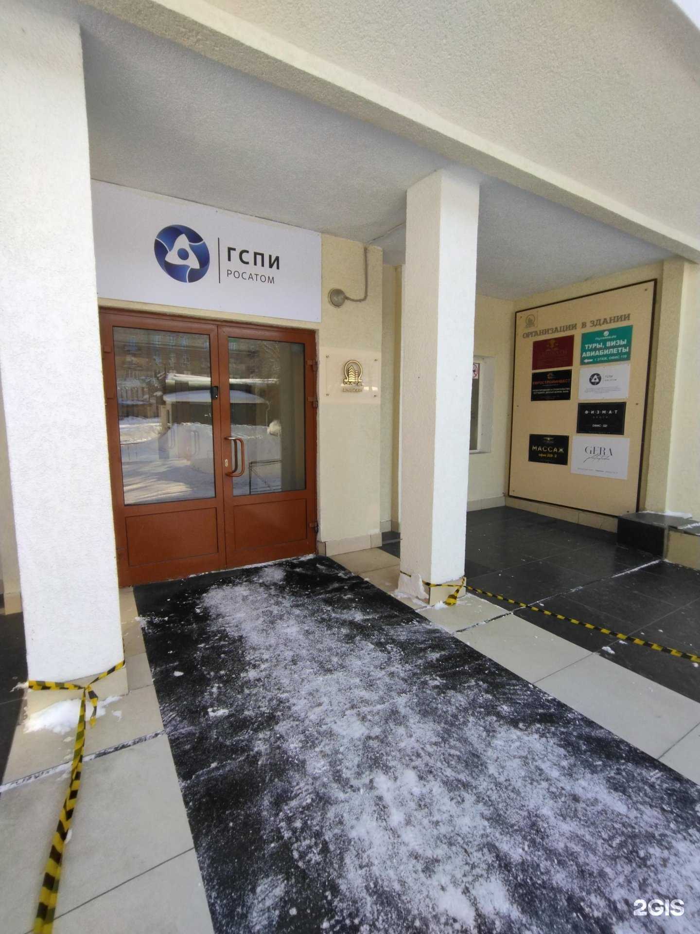 Отзывы на компанию Сибирьгидротехпроект в г. Томск c фото