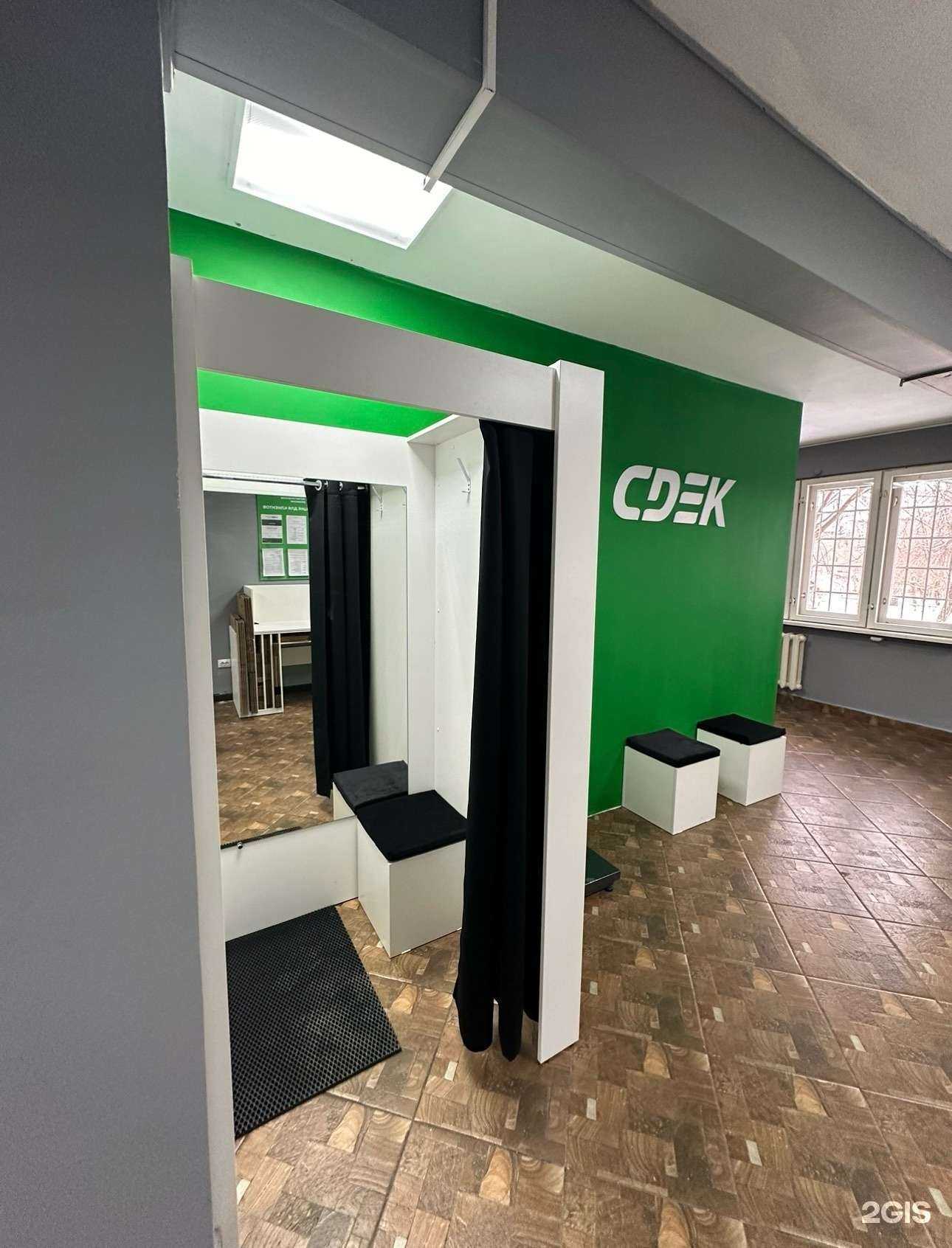 Отзывы на компанию CDEK в г. Улан-Удэ c фото