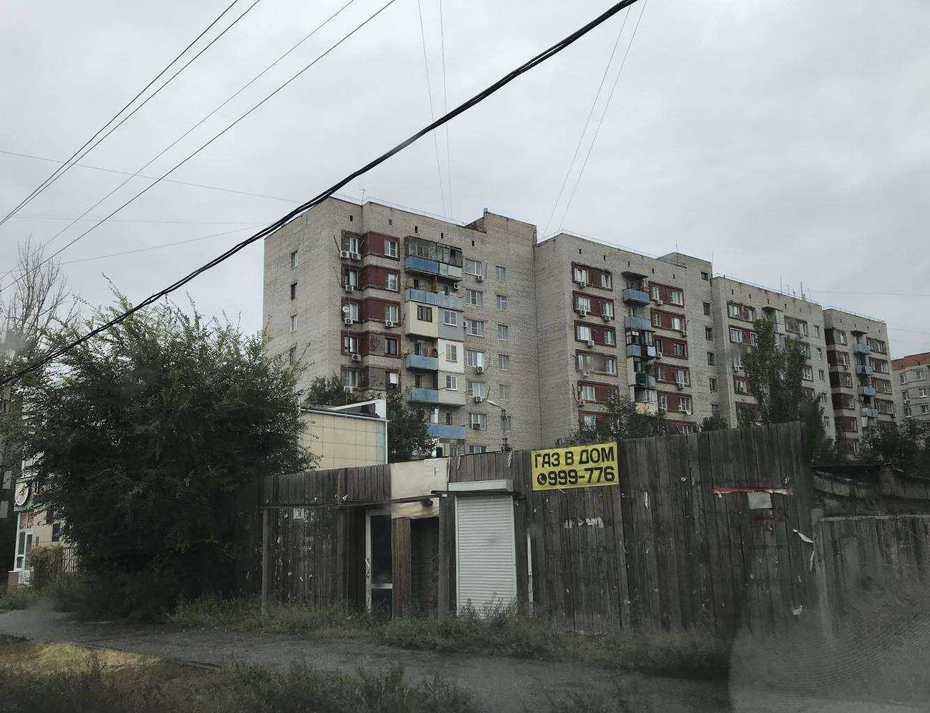 Отзывы на компанию Тотем в Астрахани c фото - фотография 2 из 2