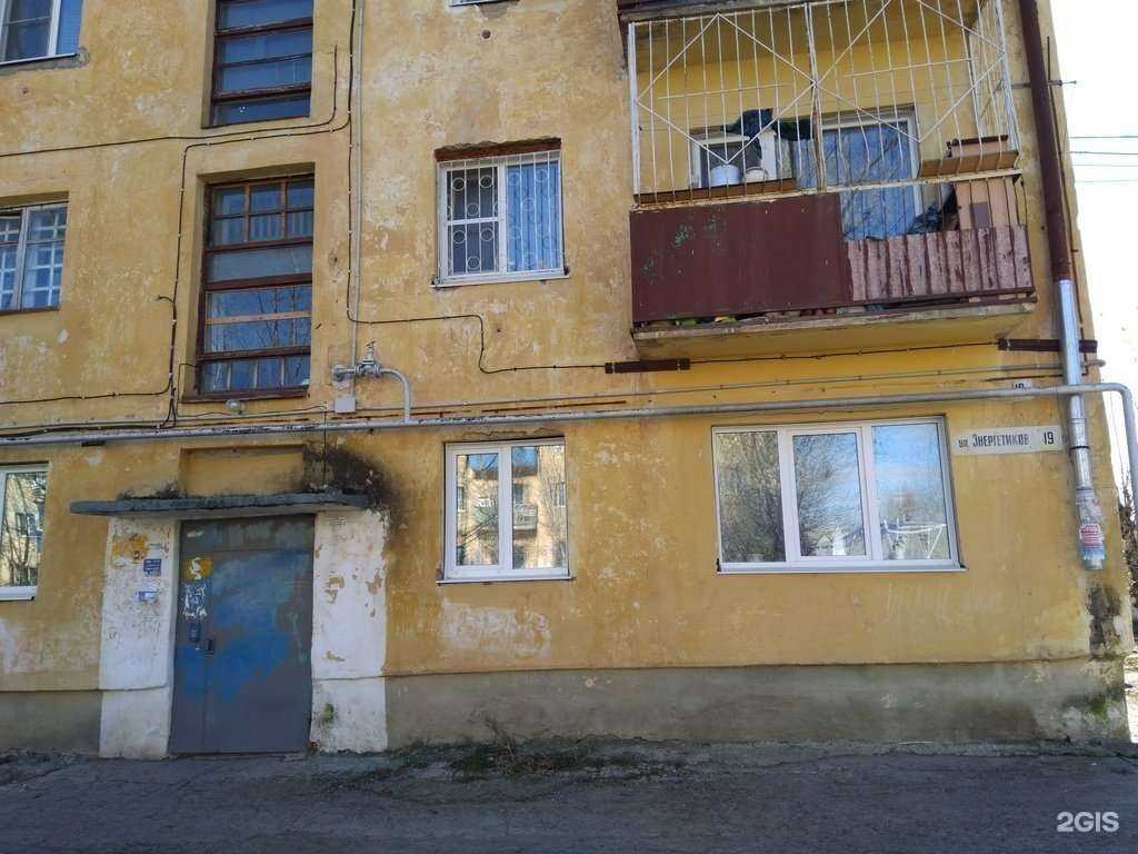 Отзывы на компанию Детская школа искусств №5 в Чите c фото - фотография 2 из 2