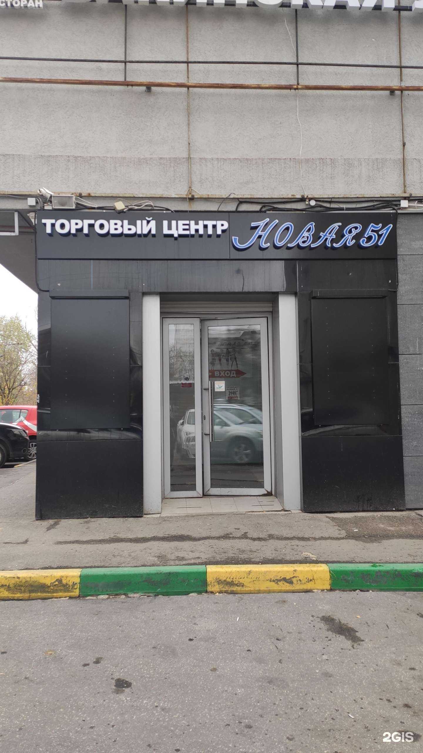 Отзывы на компанию Ir fashion в г. Нижний Новгород c фото