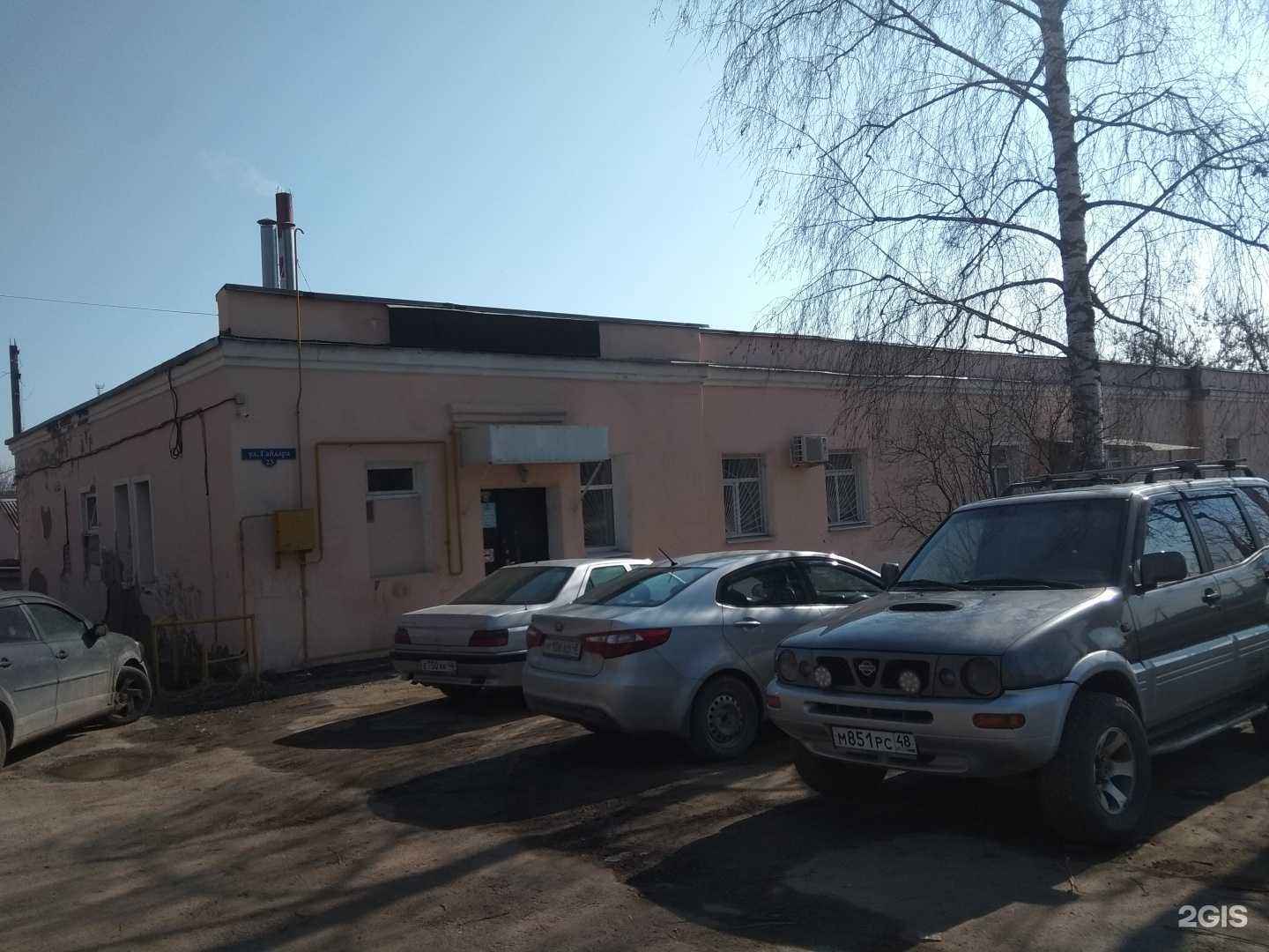 Отзывы на компанию Липецкая климатическая компания в Липецке c фото - фотография 2 из 2