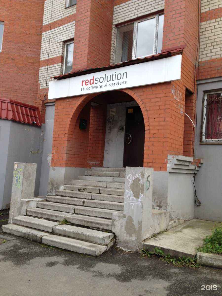 Отзывы на компанию Redsolution в Челябинске c фото