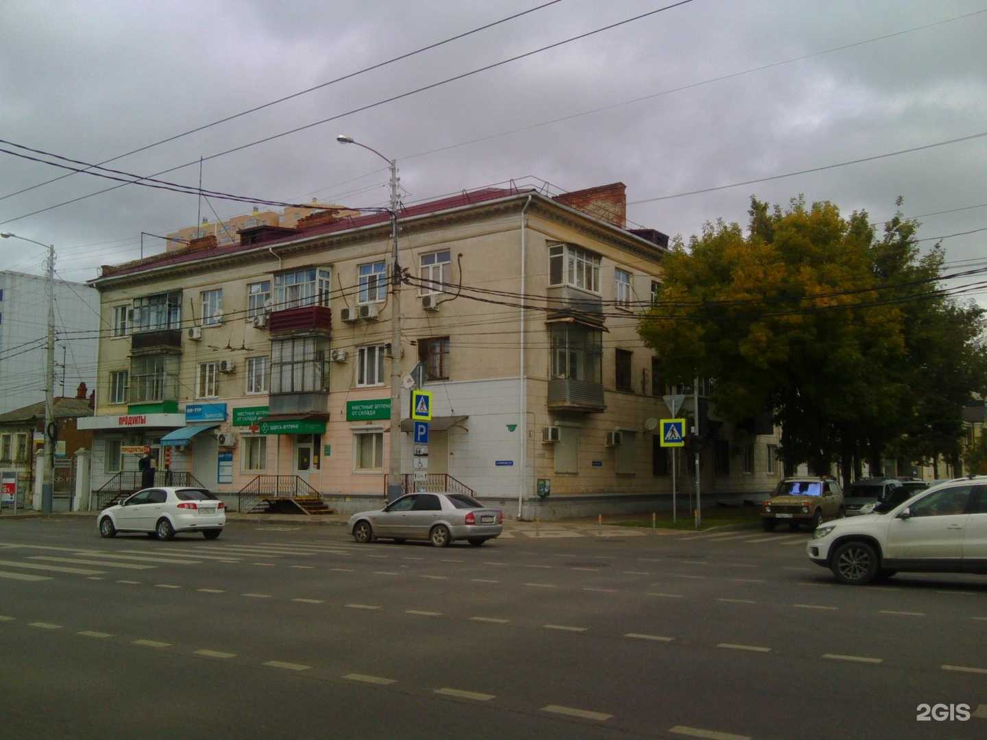 Отзывы на компанию Арфан в г. Краснодар c фото