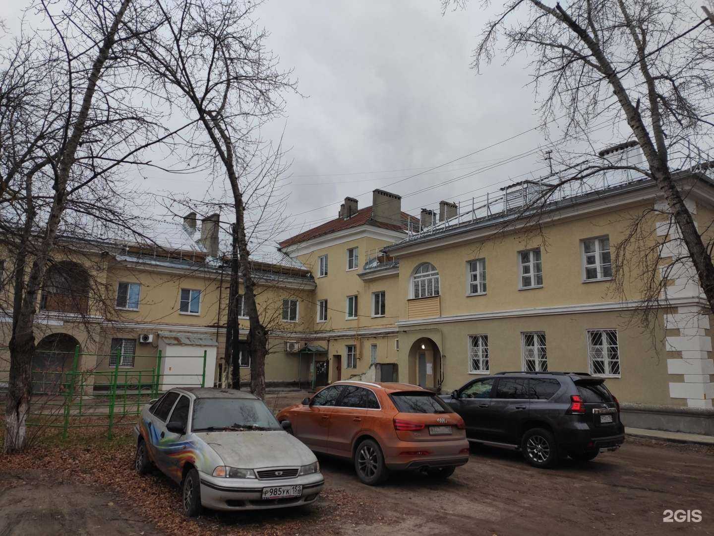 Отзывы на компанию Госаптека в Дзержинске c фото - фотография 2 из 2