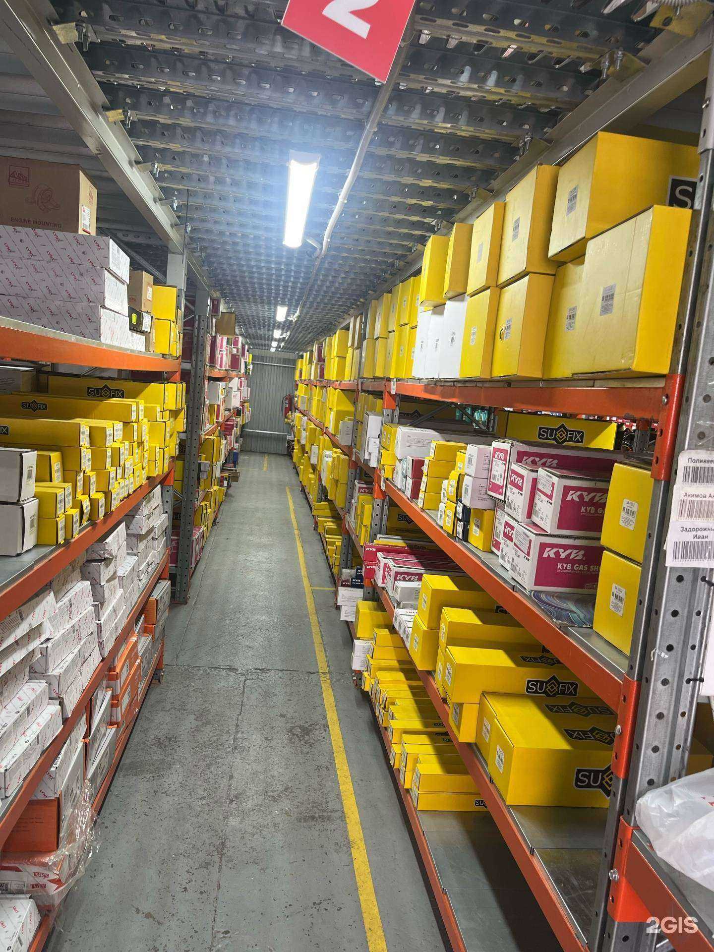 Отзывы на компанию Rossko в г. Биробиджан c фото