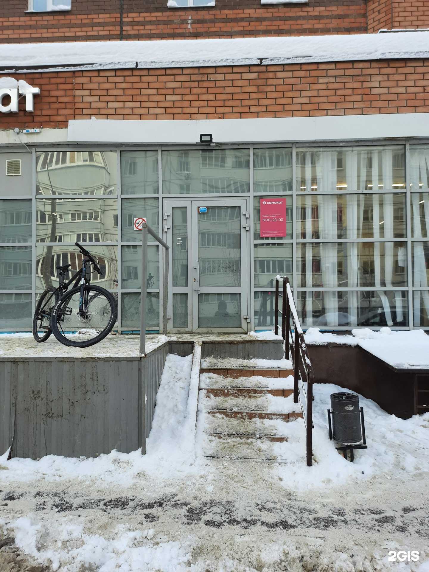 Отзывы на компанию Самокат в г. Казань c фото