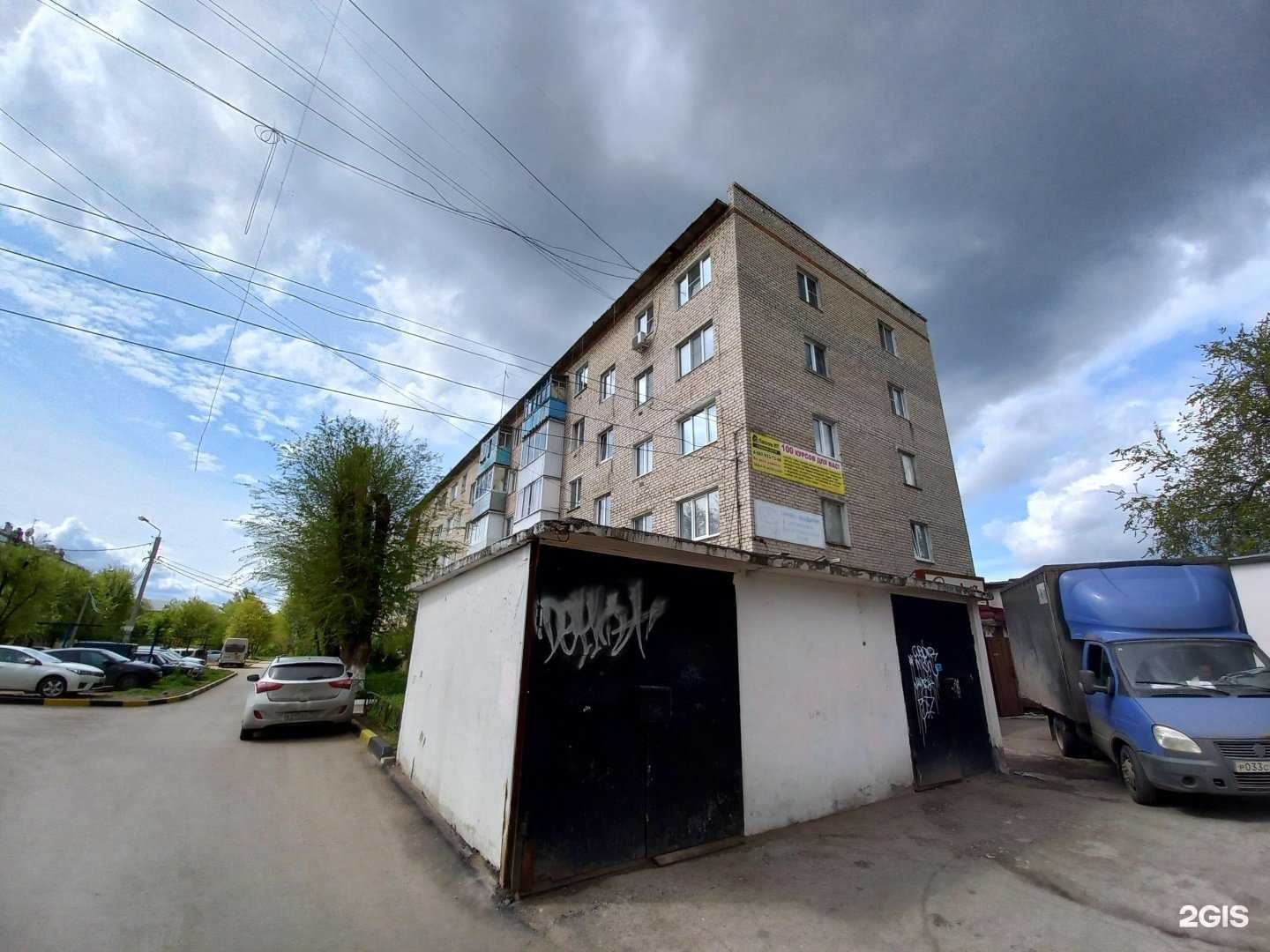 Отзывы на компанию Магнит Косметик в Тольятти c фото - фотография 2 из 2