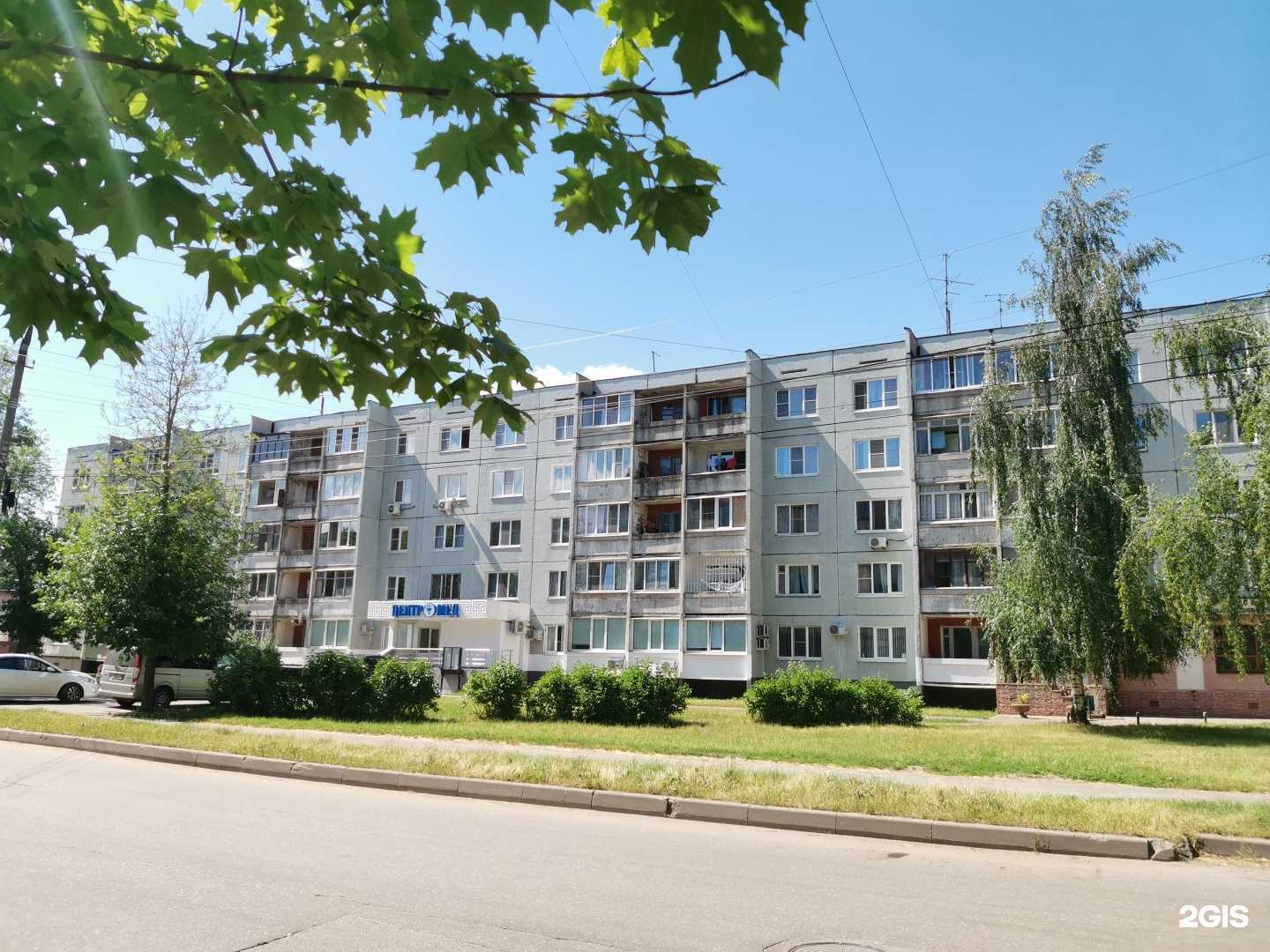 Отзывы на компанию Центромед в Твери c фото - фотография 2 из 2