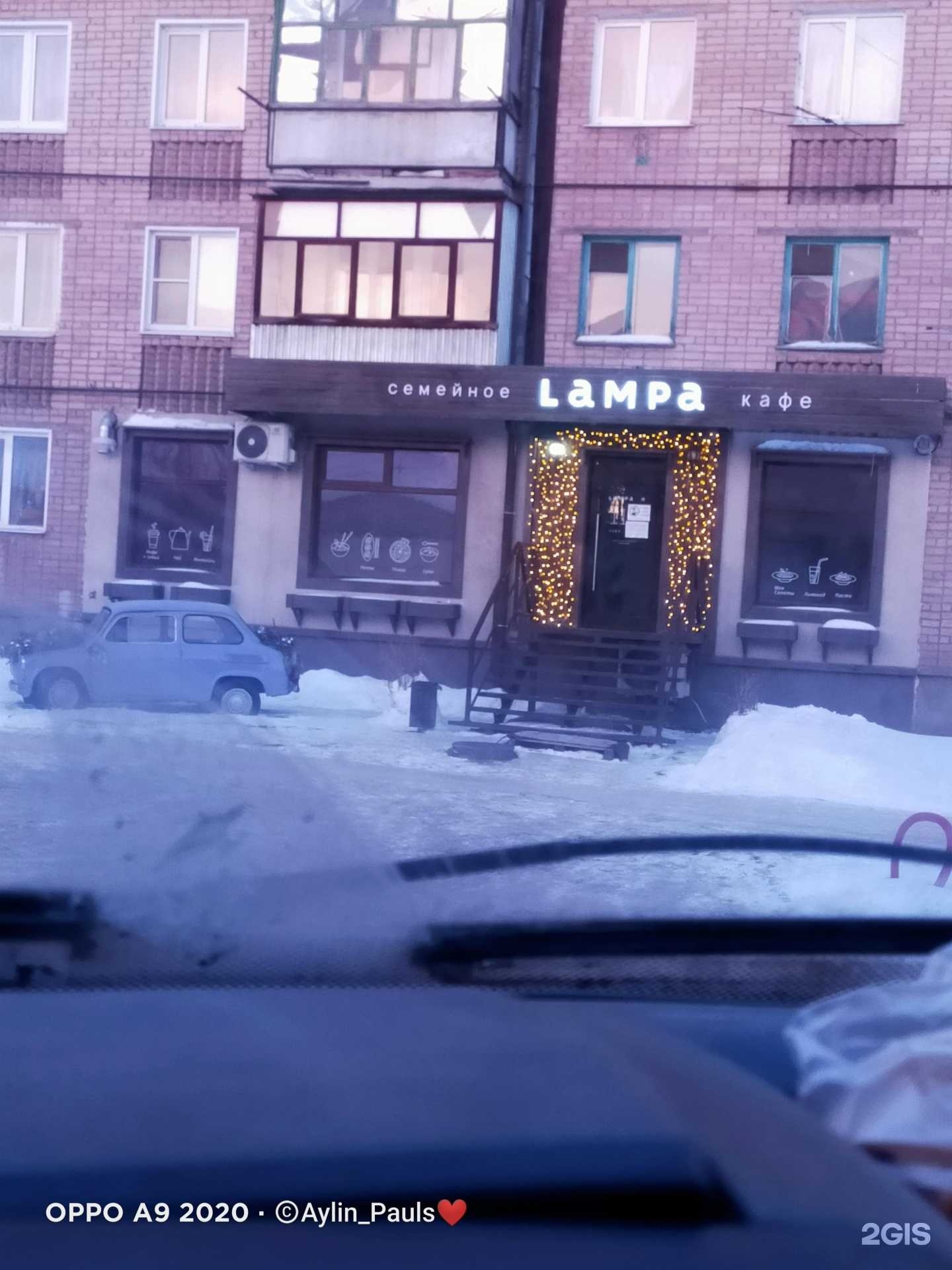 Отзывы на компанию 13 S, парикмахерская в Бузулуке c фото - фотография 2 из 2