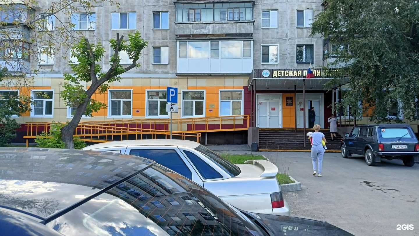 Отзывы на компанию Курганская детская поликлиника в Кургане c фото