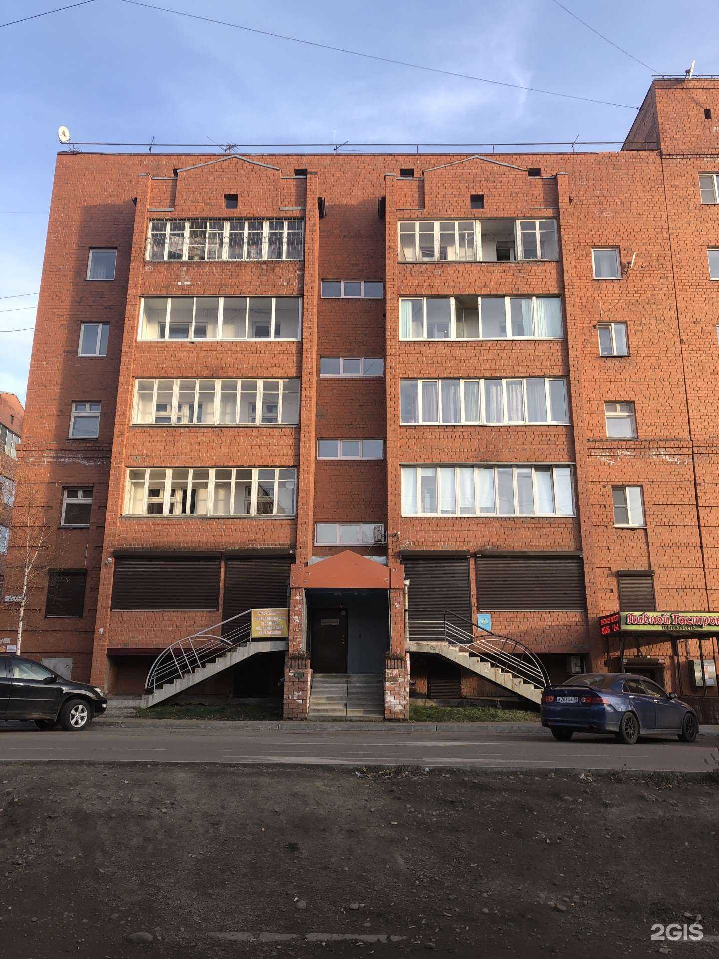 Отзывы на компанию Востсибдорпроект в Иркутске c фото - фотография 2 из 2