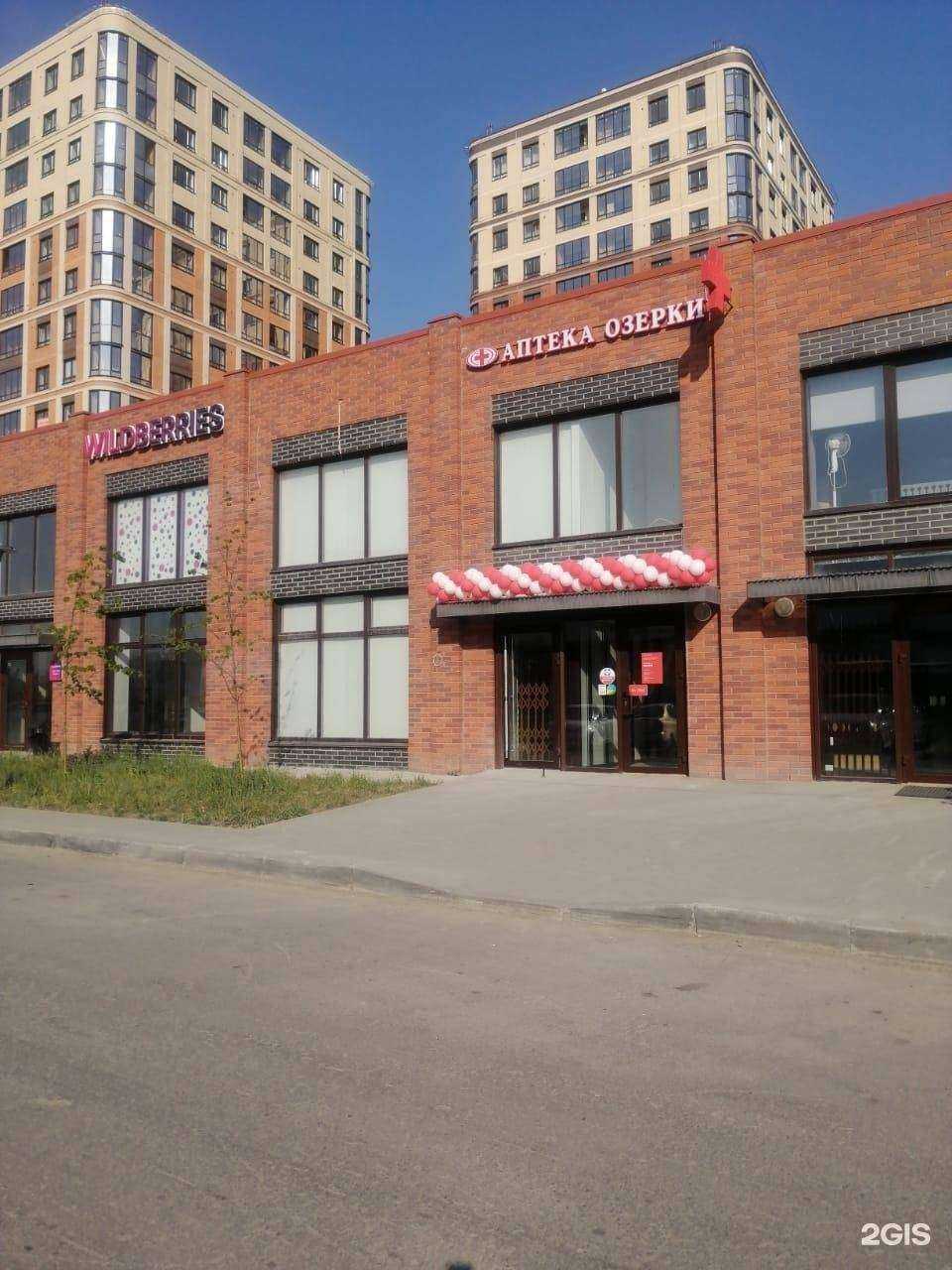 Отзывы на компанию Озерки в г. Новосибирск c фото