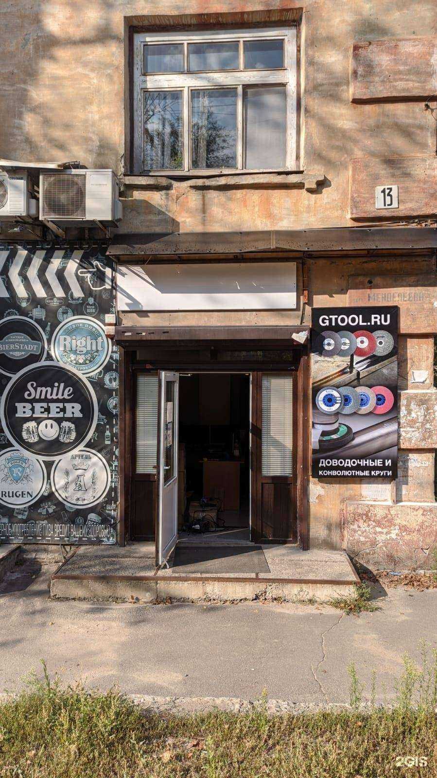 Отзывы на компанию Stroyindustrya group в г. Воронеж c фото