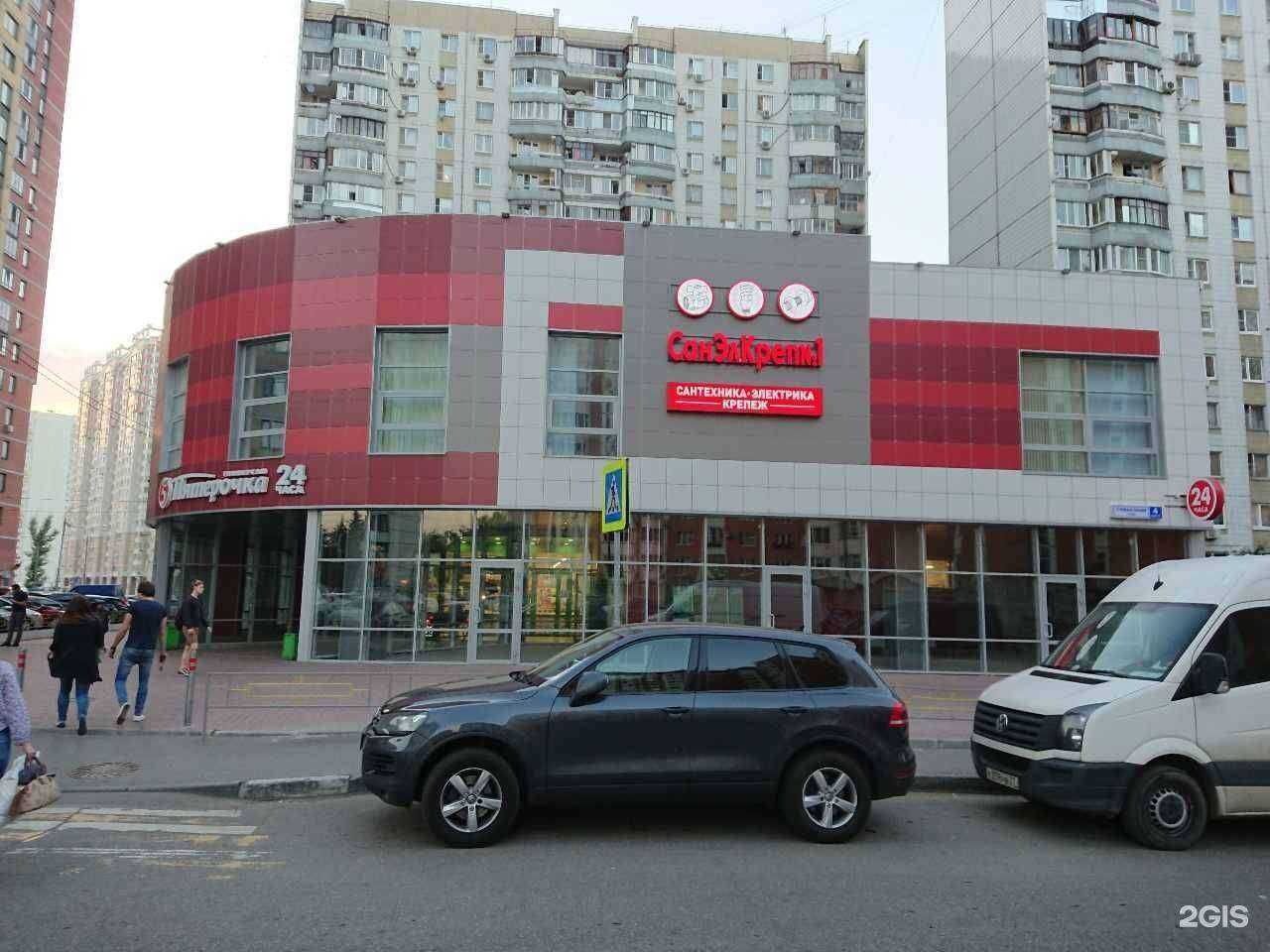 Отзывы на компанию Санэлкреп №1 в г. Химки c фото