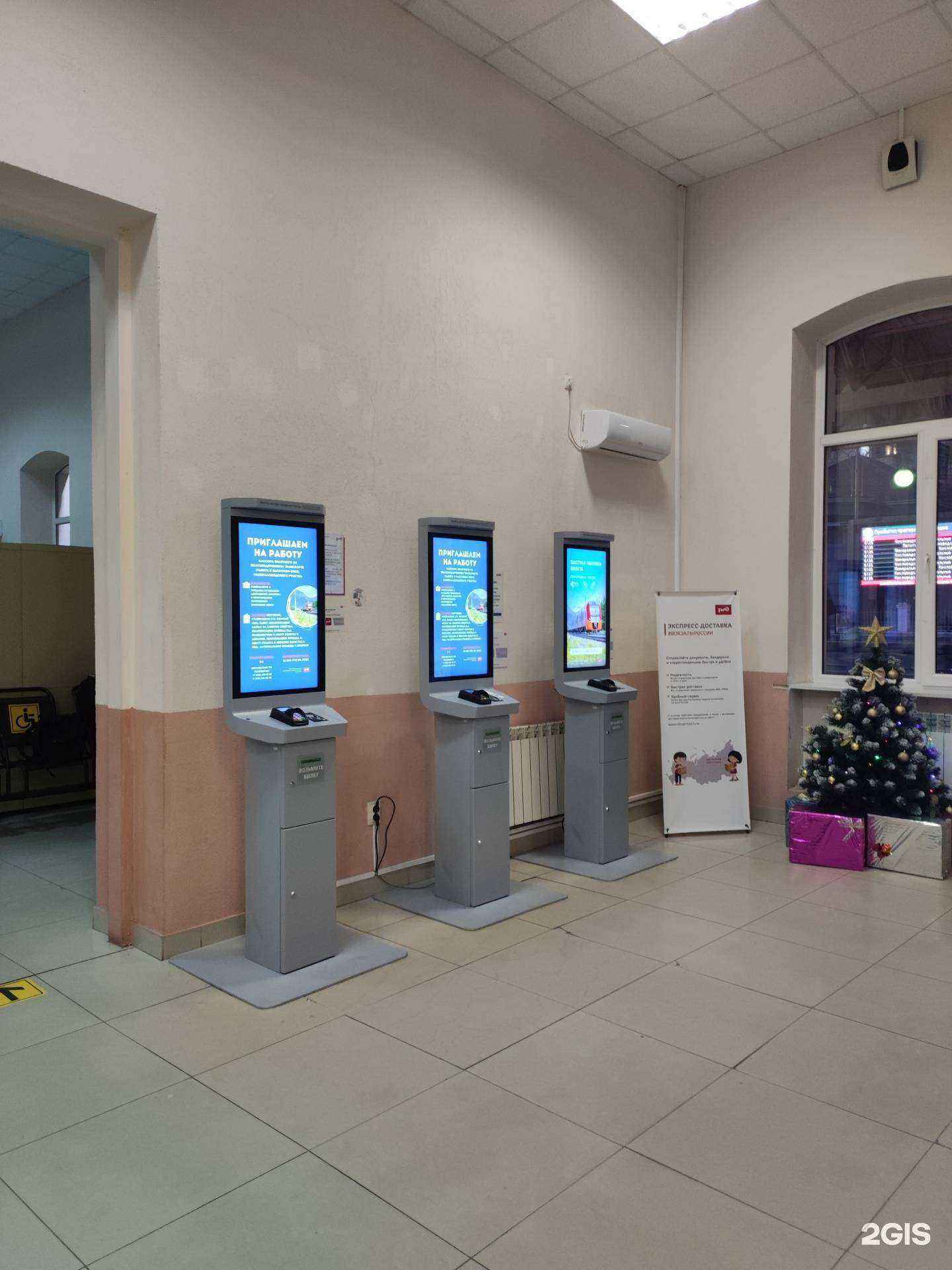 Отзывы на компанию Терминал по продаже билетов в Ессентуках c фото