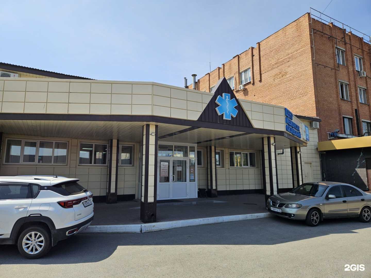 Отзывы на компанию Юта-клиник в г. Тюмень c фото