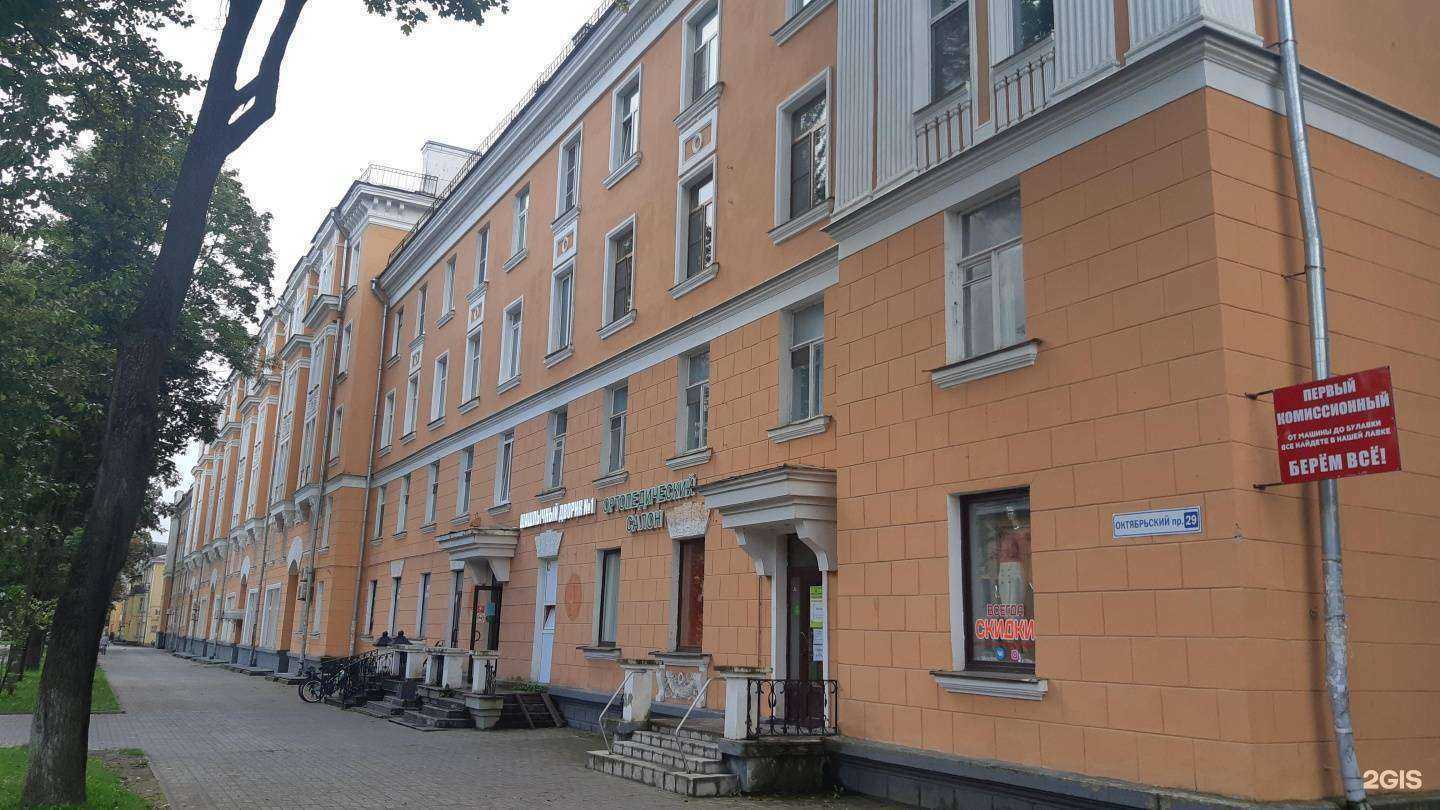 Отзывы на компанию No Smoking Территория в Пскове c фото - фотография 2 из 2