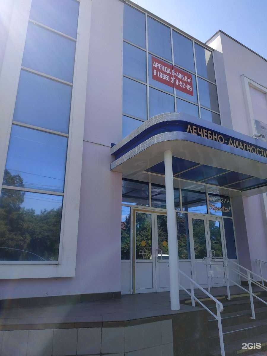 Отзывы на компанию Гемотест в Армавире c фото - фотография 2 из 2