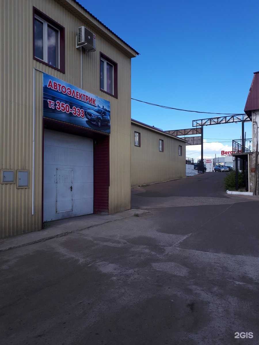 Отзывы на компанию Автоэлектрик 03 в г. Улан-Удэ c фото