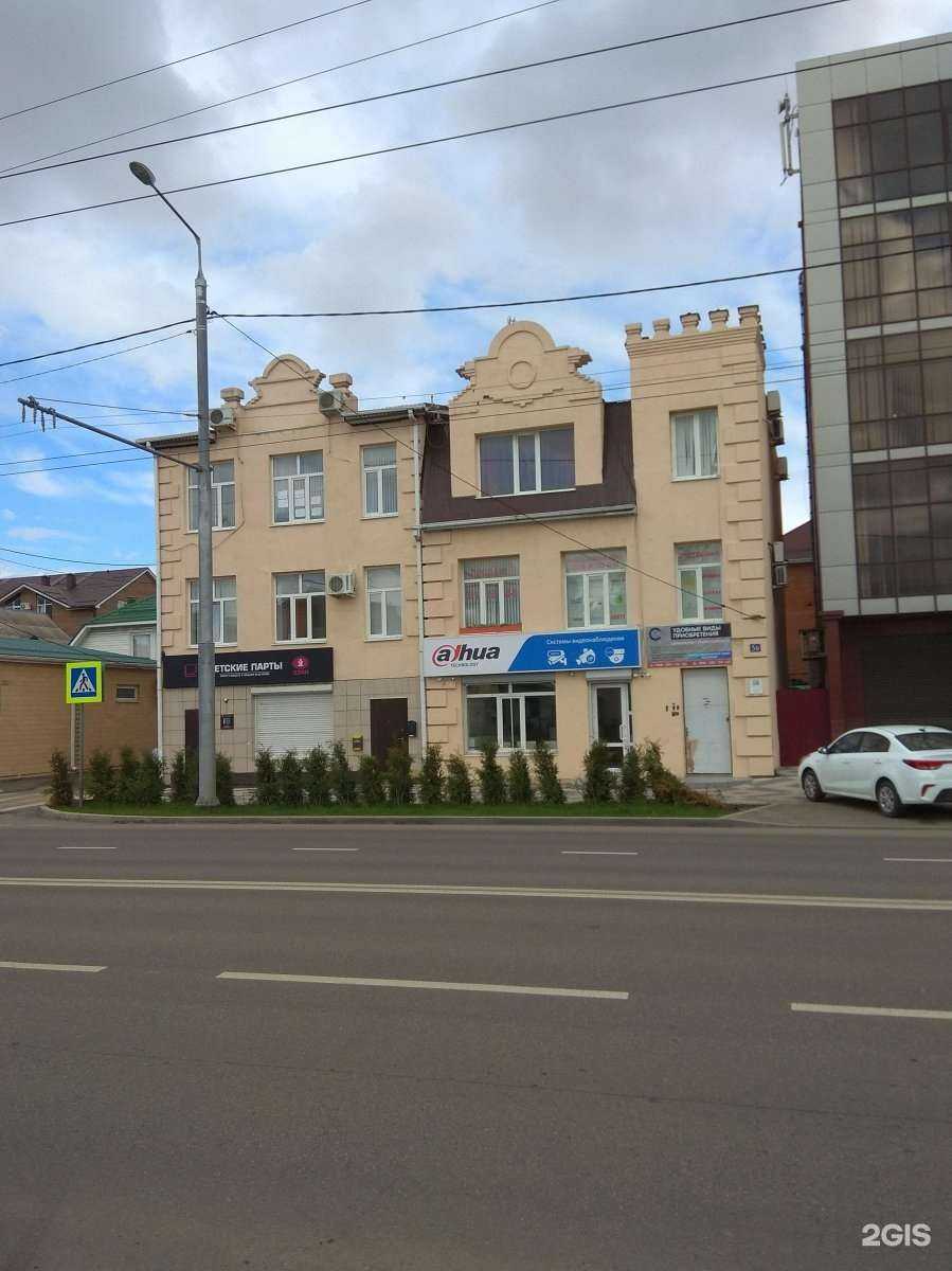 Отзывы на компанию Dahua Store в Краснодаре c фото - фотография 2 из 2