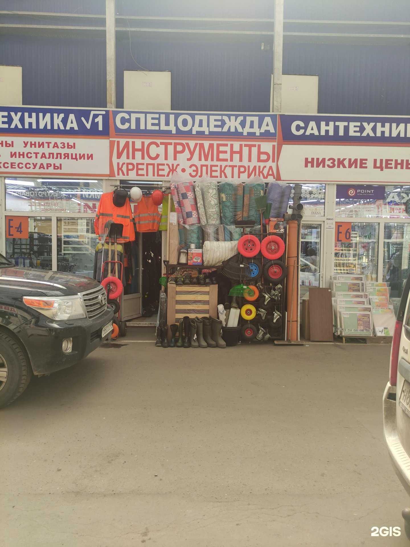 Отзывы на компанию Магазин спецодежды, инструмента и электрики в Люберцах c фото