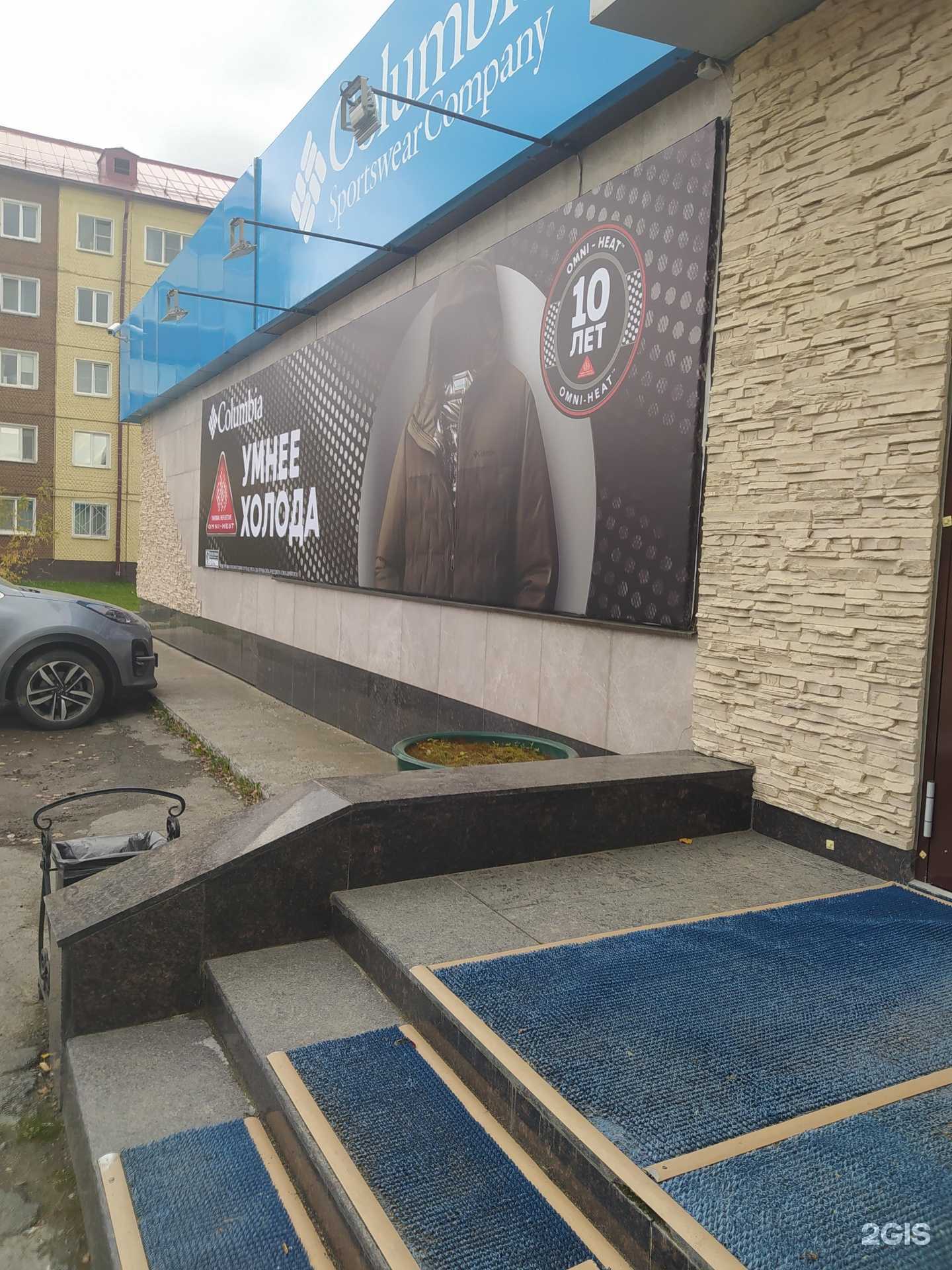 Отзывы на компанию Яшыл Базар в Южно-Сахалинске c фото - фотография 2 из 2