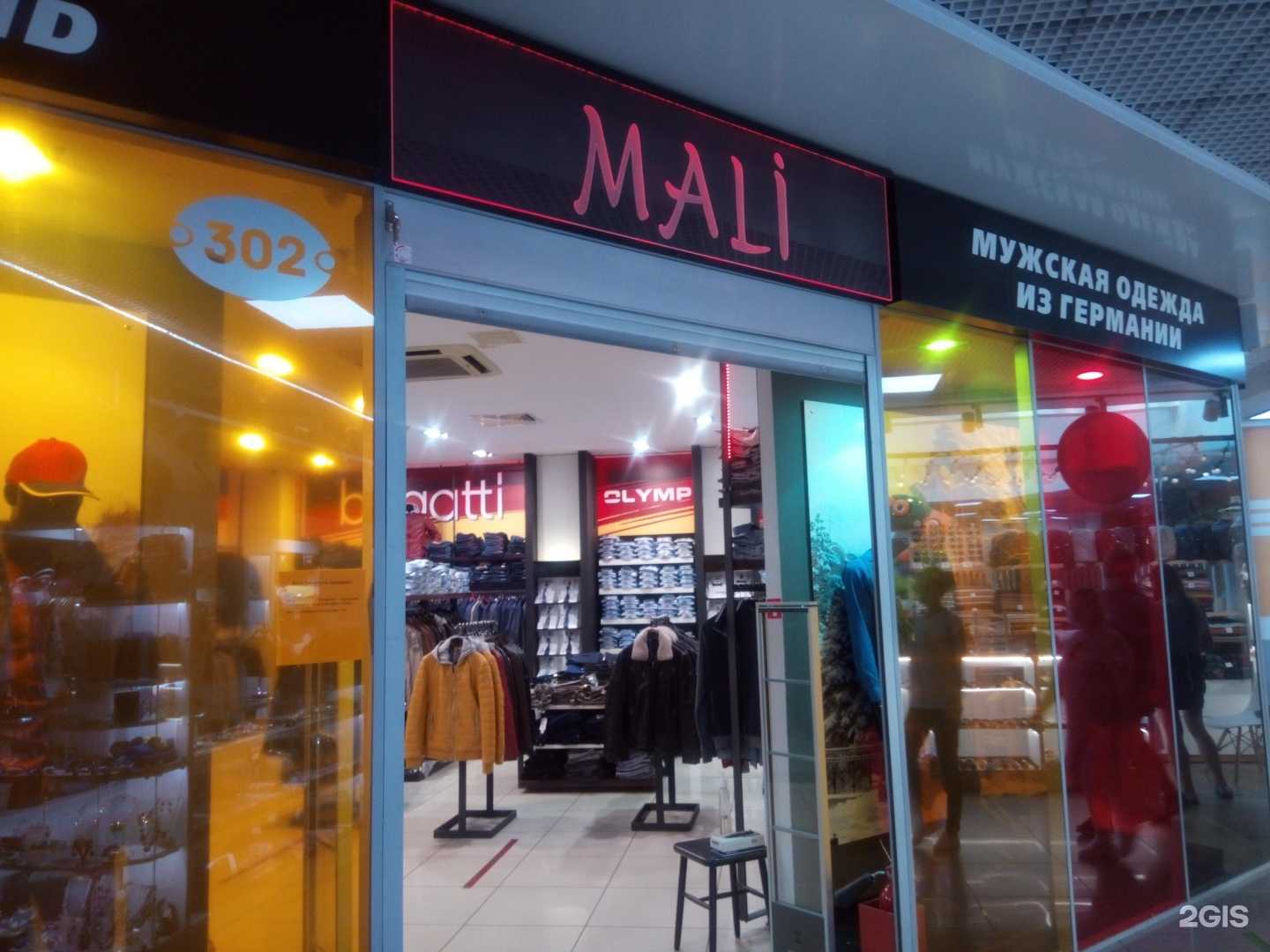 Отзывы на компанию Mali в г. Хабаровск c фото