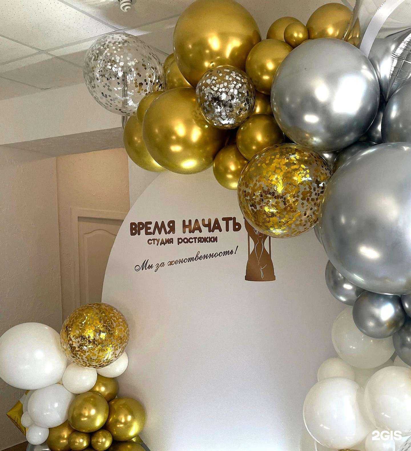 Отзывы на компанию Время начать в г. Комсомольск-на-Амуре c фото