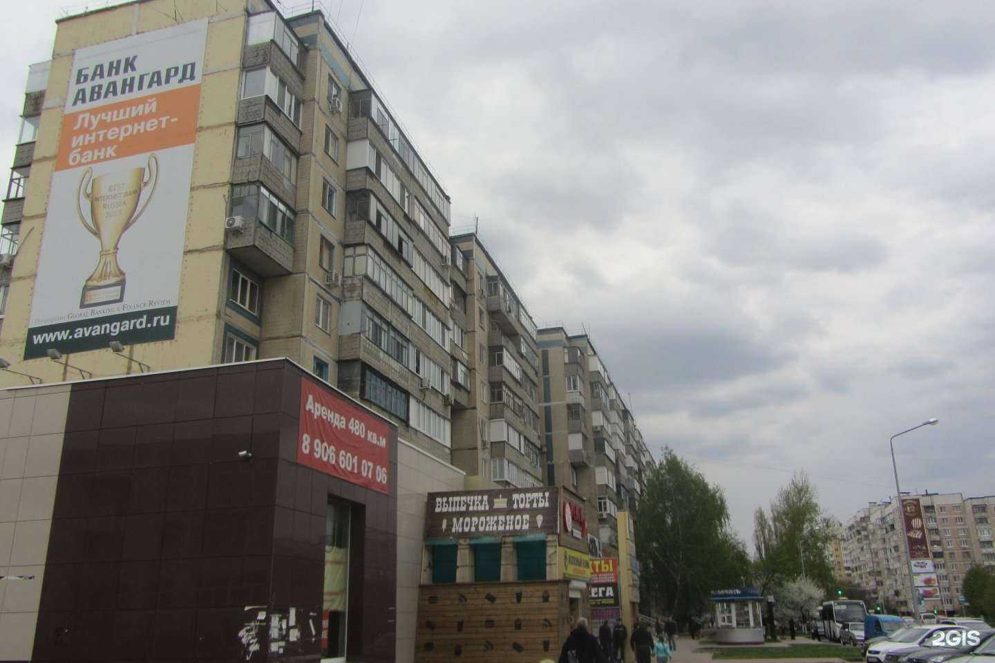 Отзывы на компанию Компания по продаже и установке окон в Белгороде c фото - фотография 2 из 2