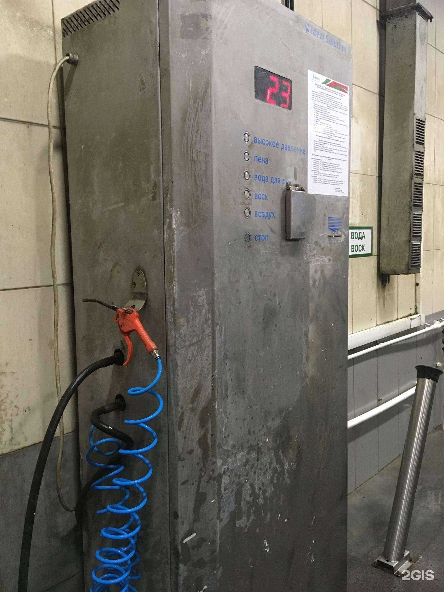 Отзывы на компанию Автомойка в Набережных Челнах c фото