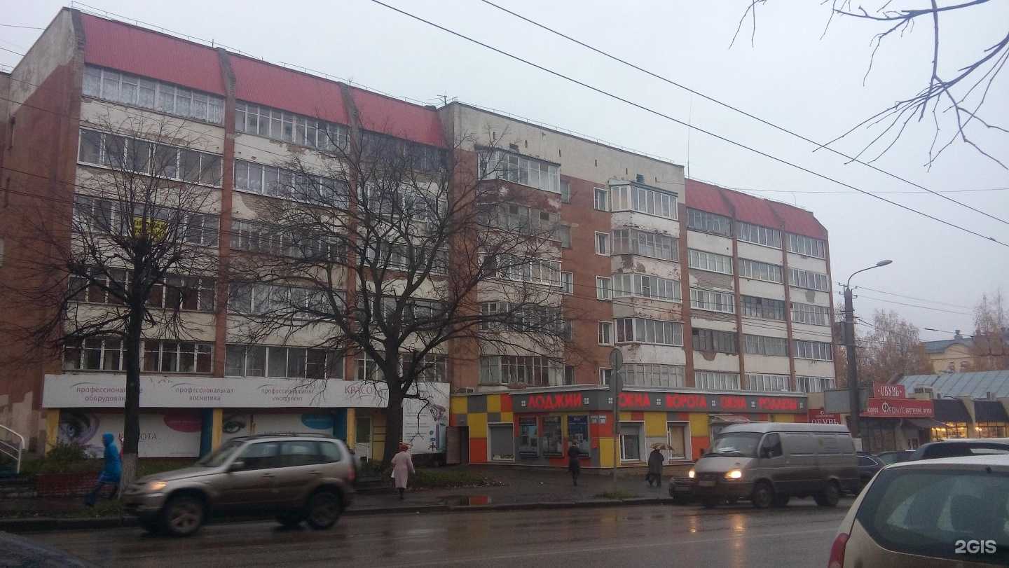 Отзывы на компанию Фромус в Кирове c фото - фотография 2 из 2