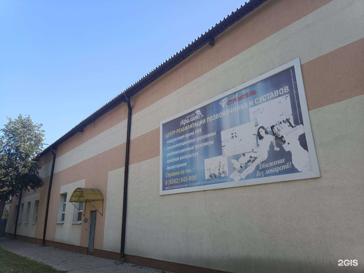 Отзывы на компанию Афалина в Йошкар-Оле c фото - фотография 2 из 2