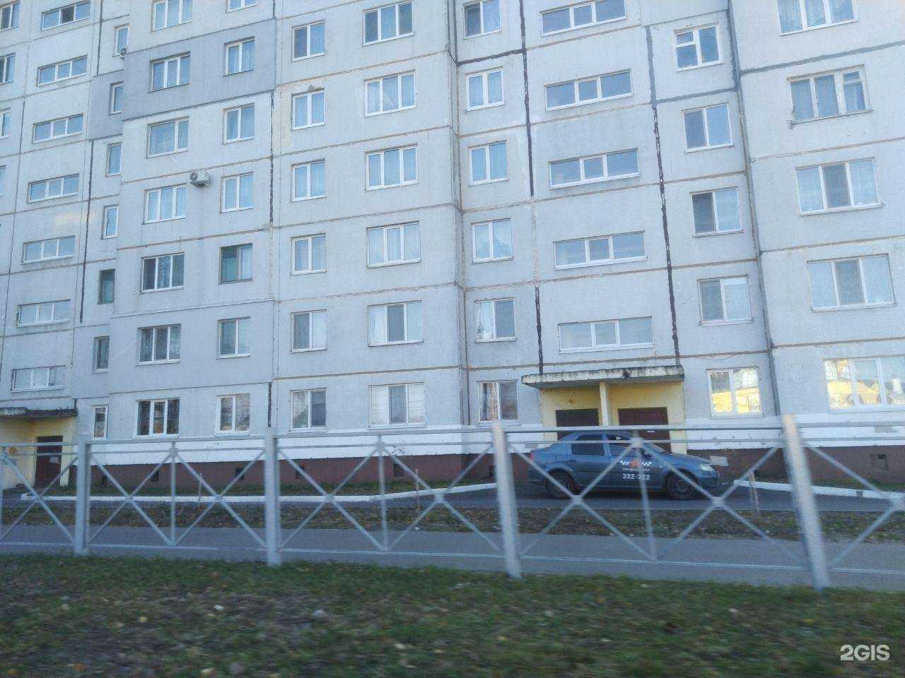 Отзывы на компанию Fix price в Брянске c фото - фотография 2 из 2