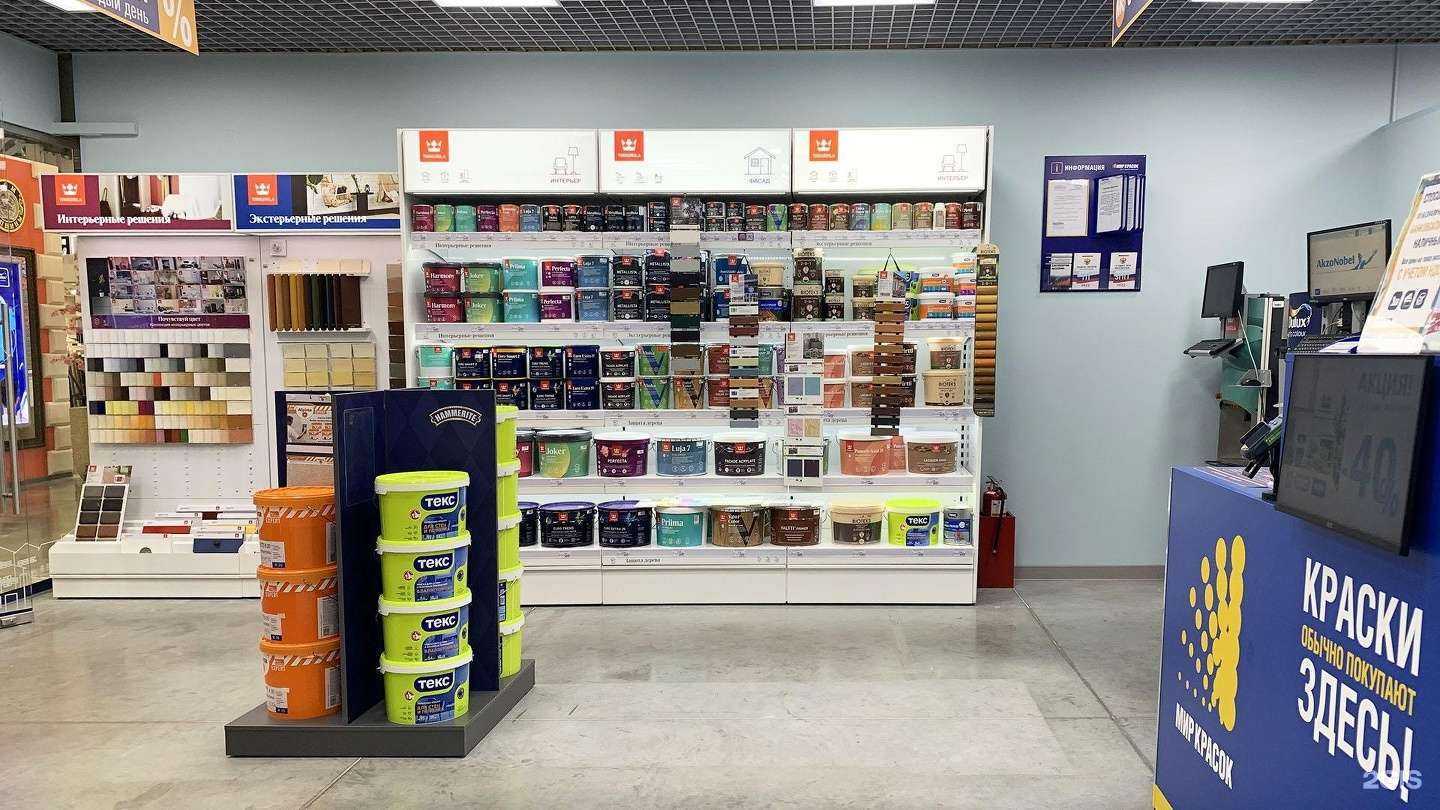 Отзывы на компанию Мир Красок в Балашихе c фото