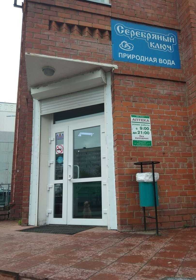 Отзывы на компанию Аларис в Владивостоке c фото