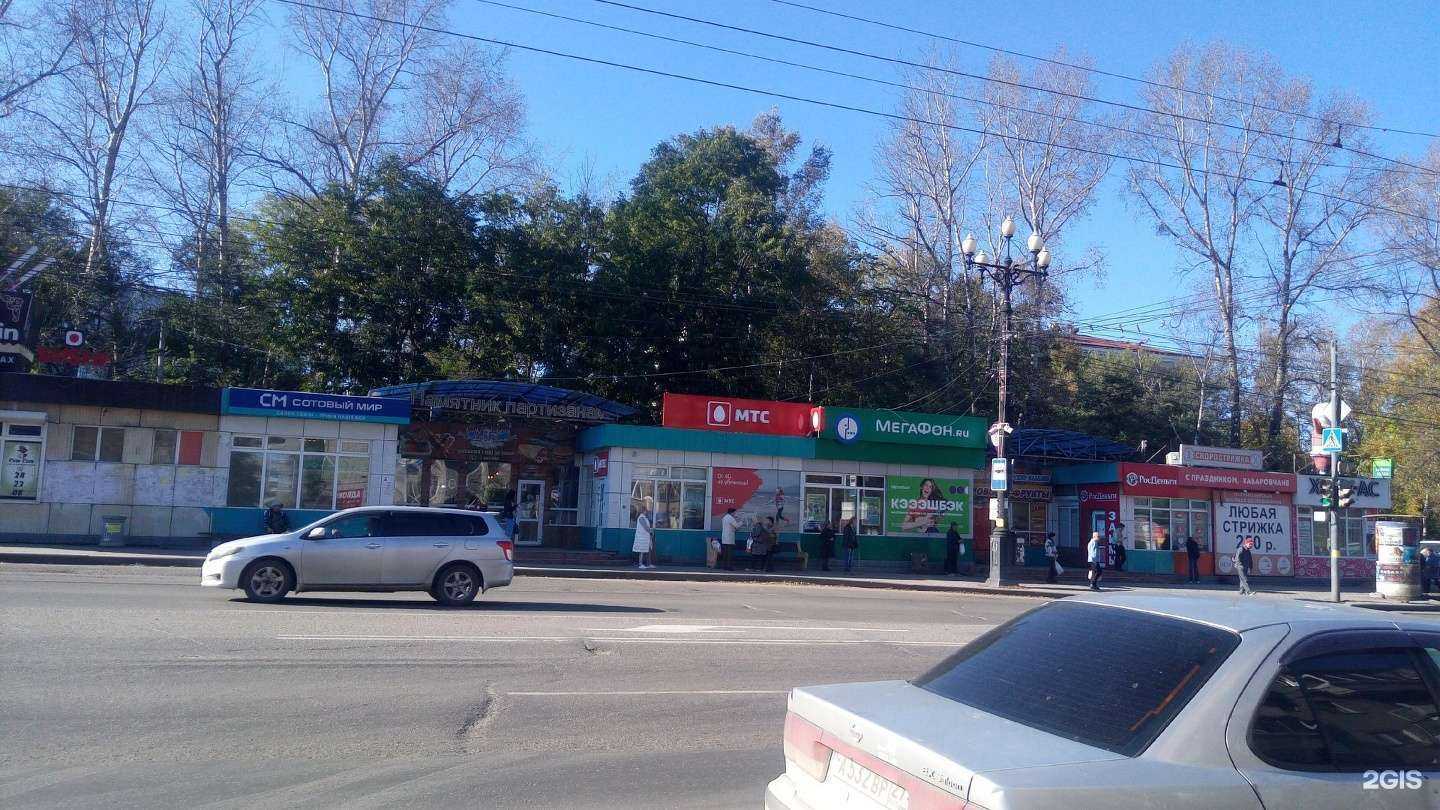 Отзывы на компанию Булочная у дома в Хабаровске c фото - фотография 2 из 2