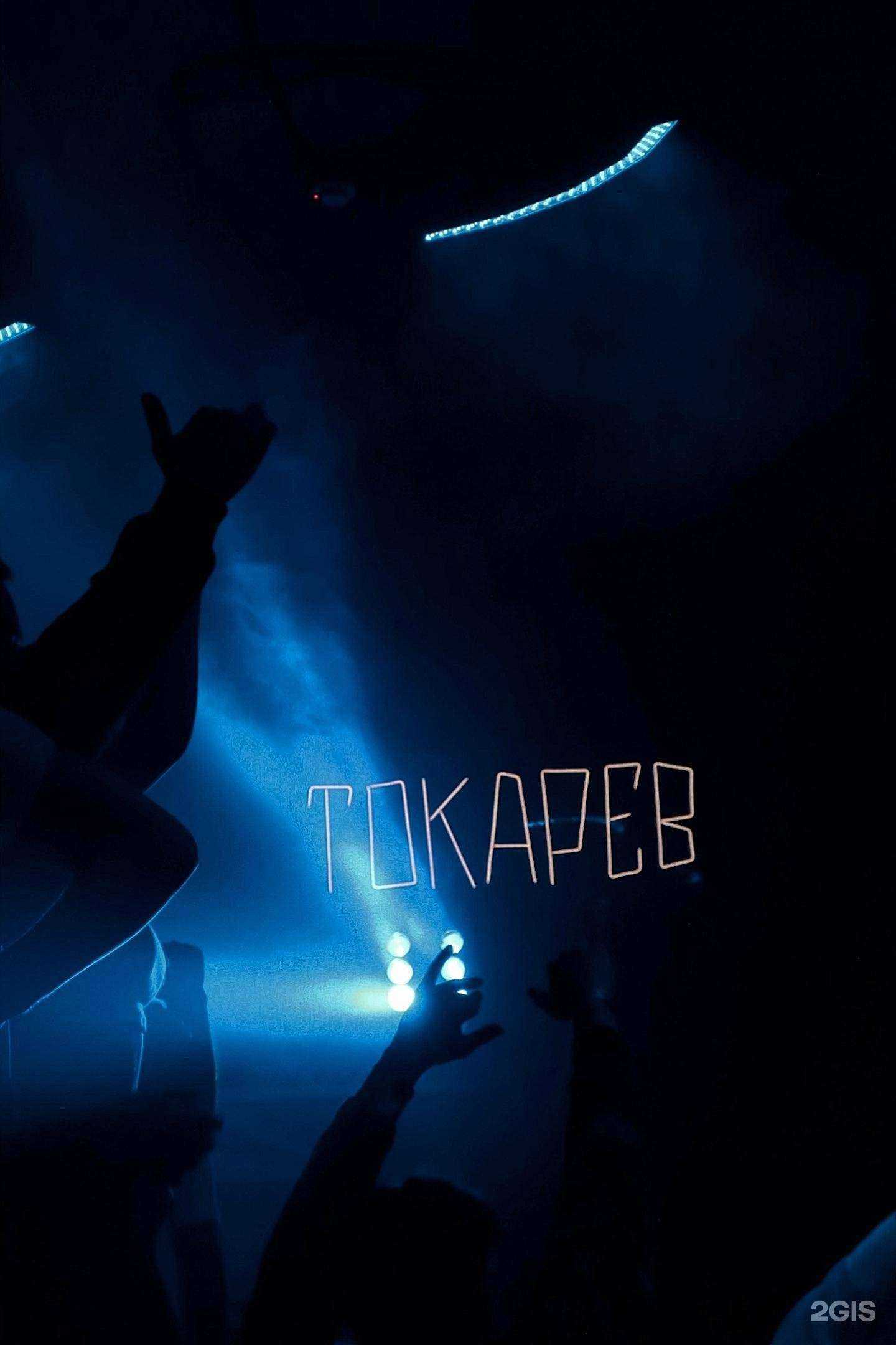 Отзывы на компанию Тульский Токарев в г. Тула c фото