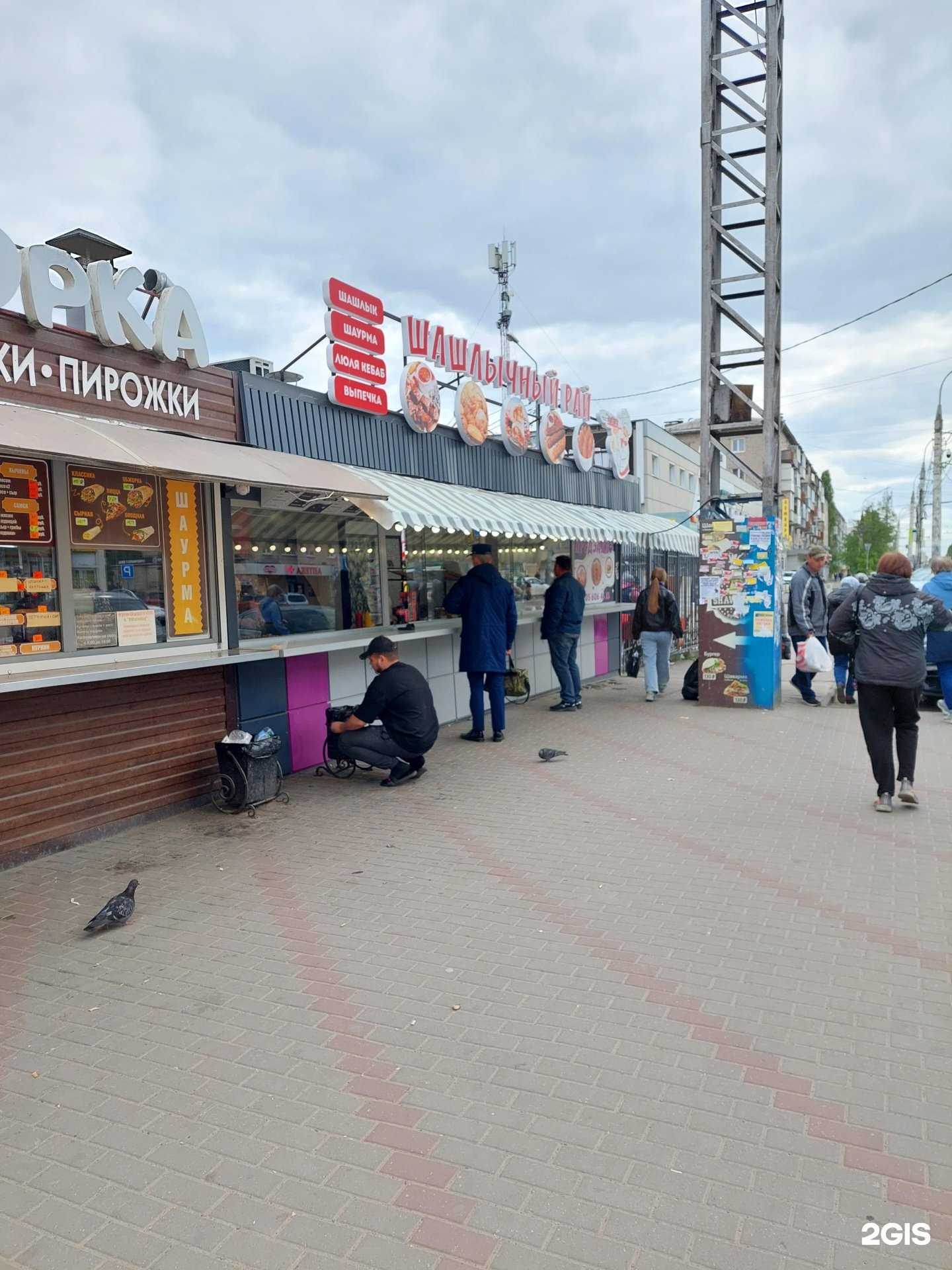 Отзывы на компанию Шашлычный рай в Воронеже c фото